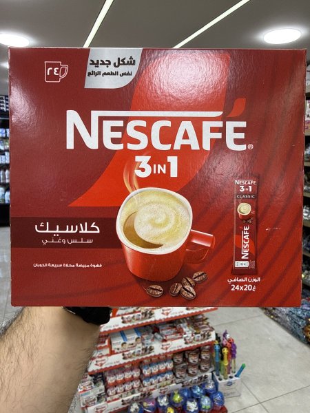 نسكافيه الاصلي